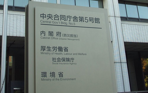 保健所イメージ画像